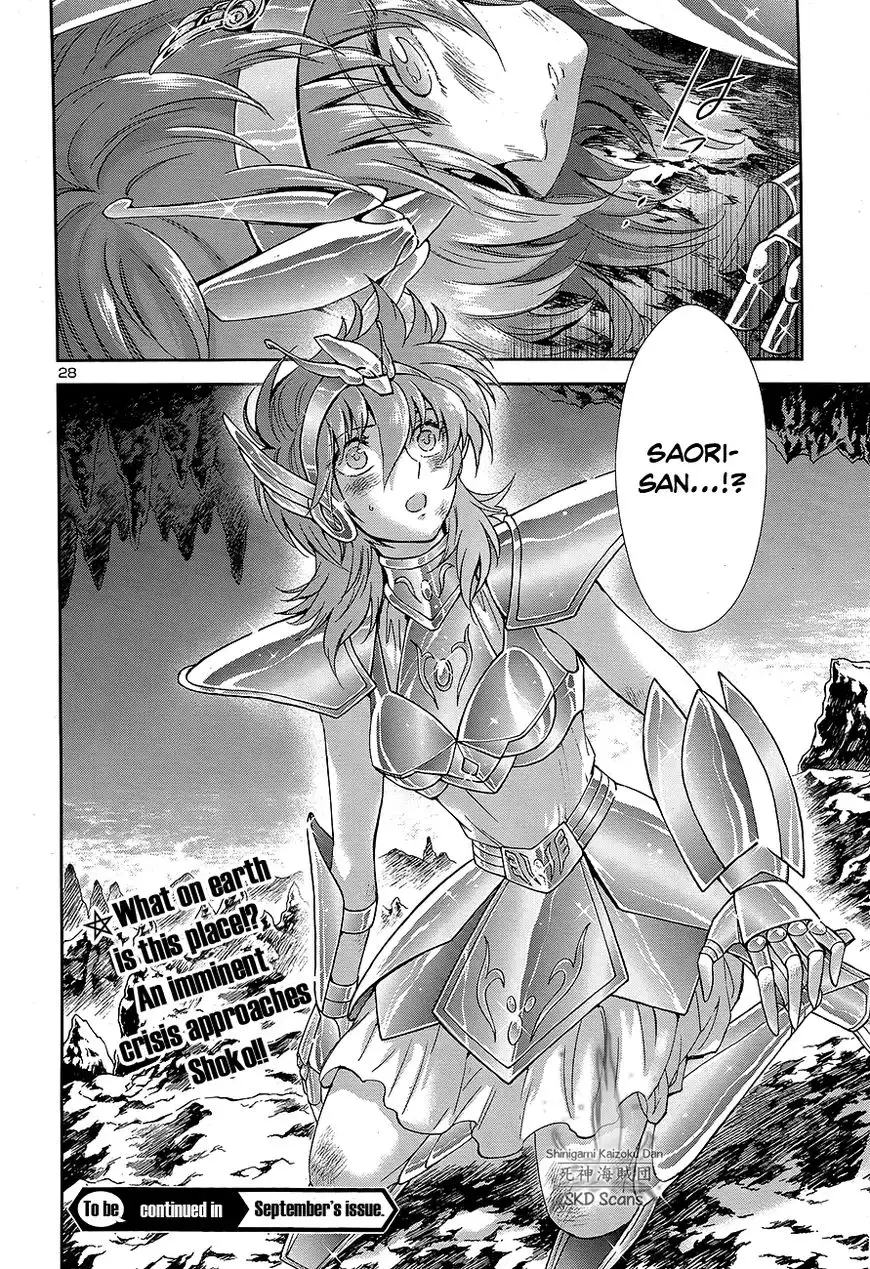 Saint Seiya - Saintia Shou Chapter 46 25